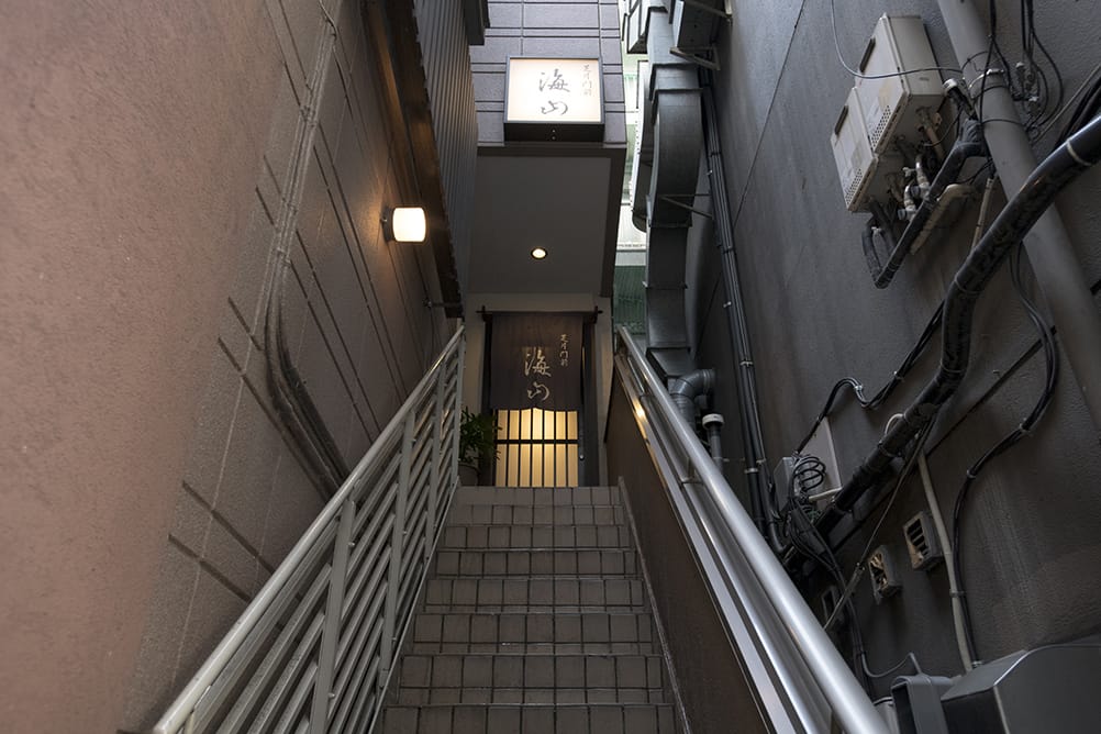 ご挨拶